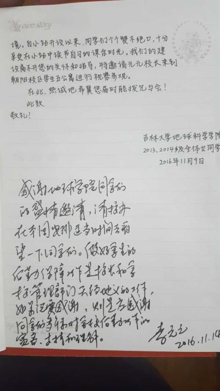 1479455993683782.jpg mmexport1479202771757.jpg